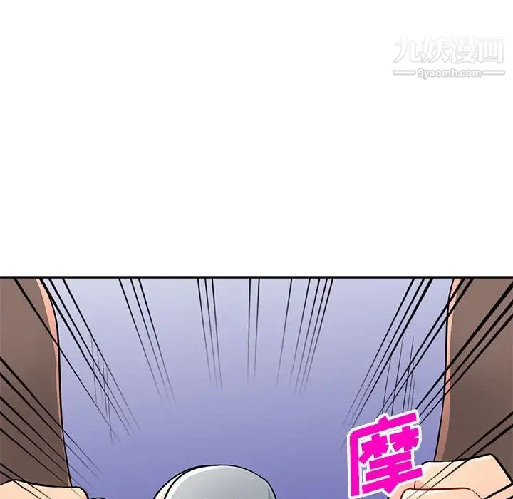 我的继母是寡妇第37话