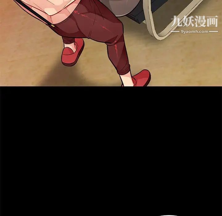 我的继母是寡妇第37话