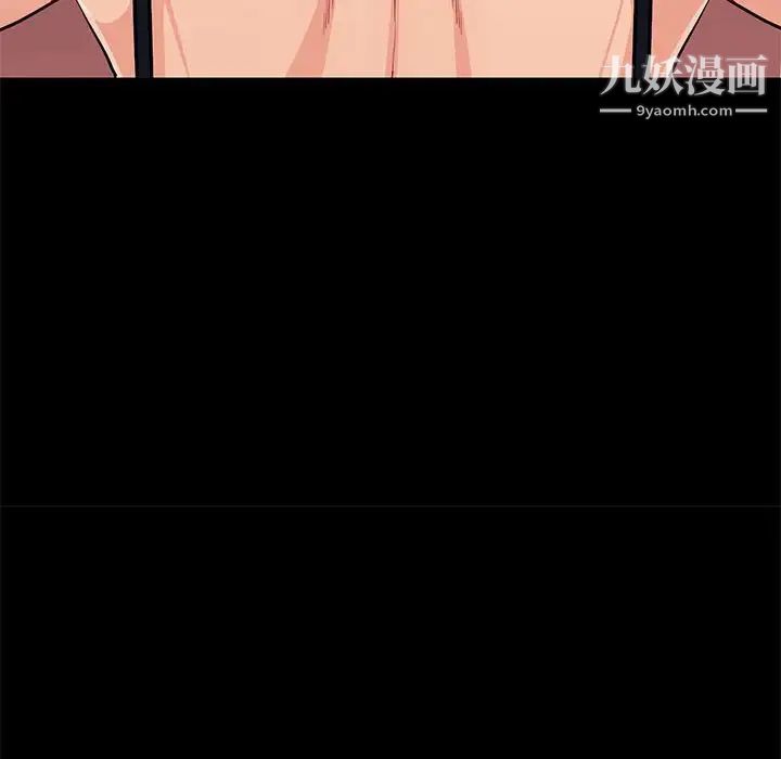 我的继母是寡妇第37话