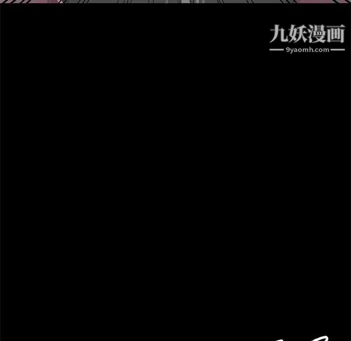 我的继母是寡妇第37话