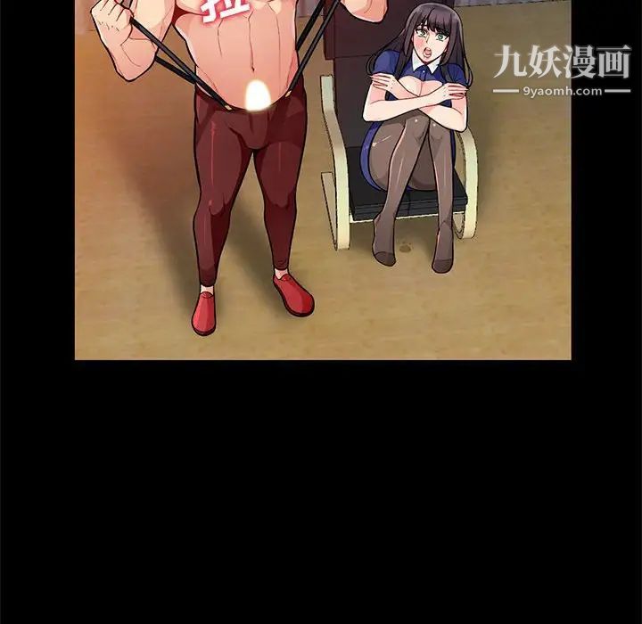 我的继母是寡妇第37话