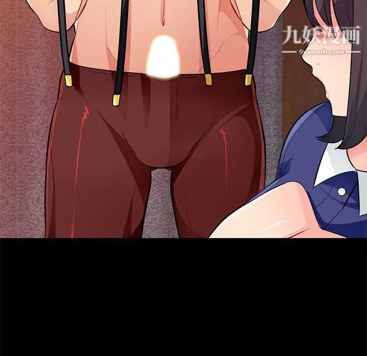 我的继母是寡妇第37话