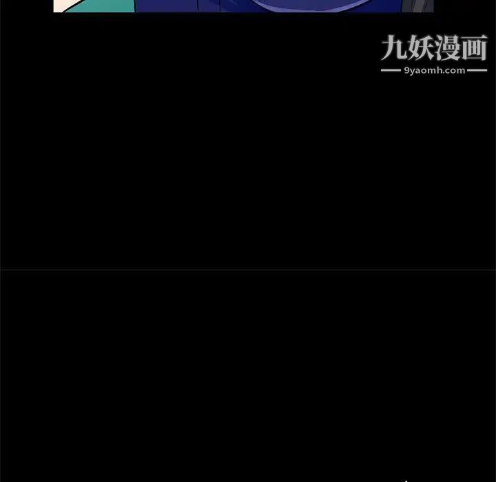 我的继母是寡妇第37话