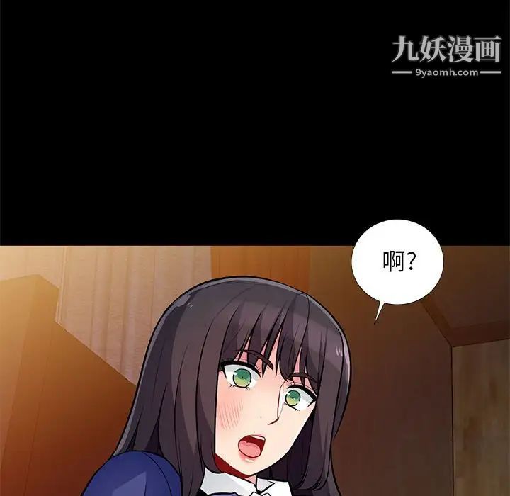 我的继母是寡妇第37话