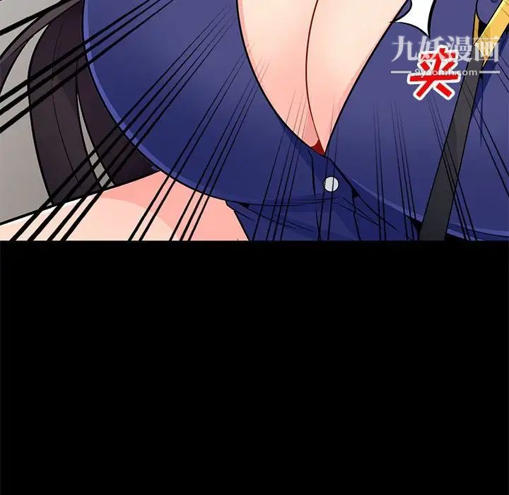 我的继母是寡妇第37话