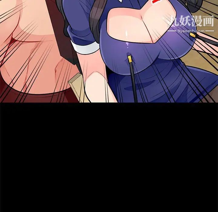 我的继母是寡妇第37话