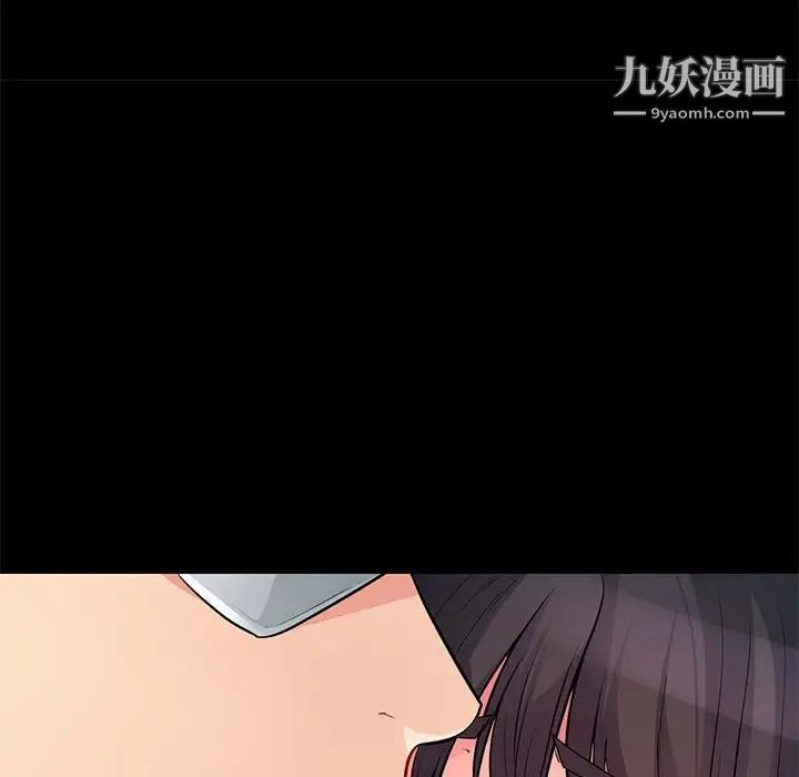 我的继母是寡妇第37话