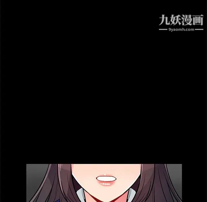 我的继母是寡妇第37话