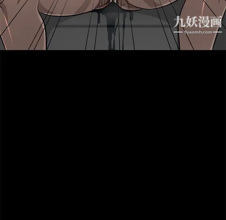 我的继母是寡妇第37话