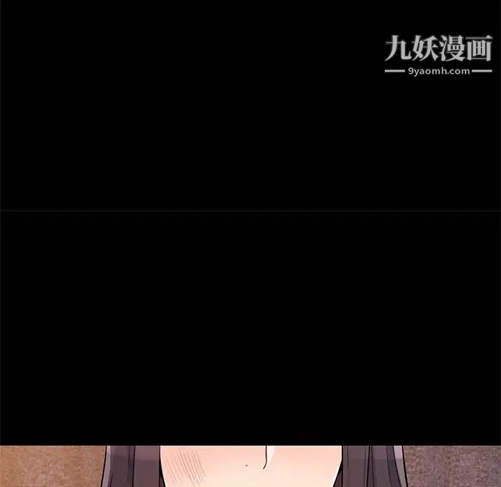 我的继母是寡妇第37话