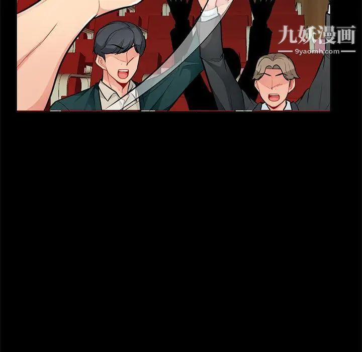 我的继母是寡妇第37话