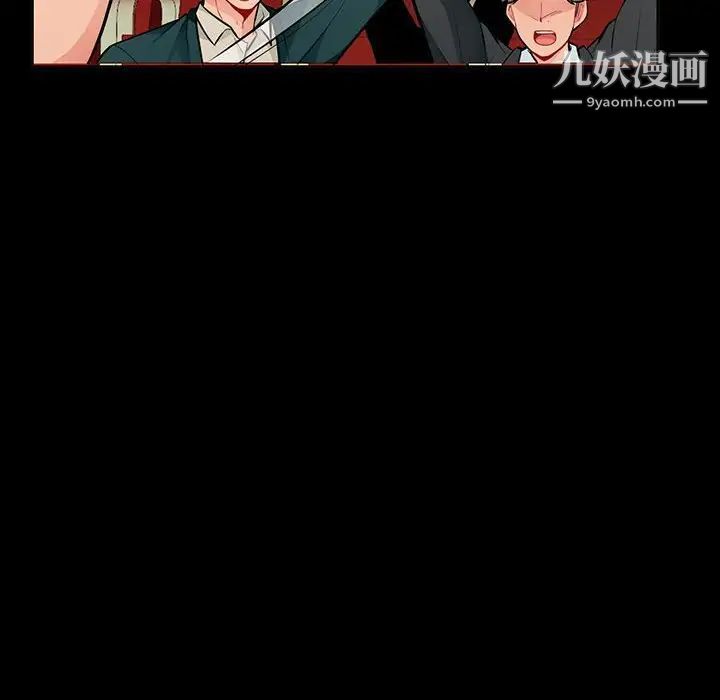 我的继母是寡妇第38话