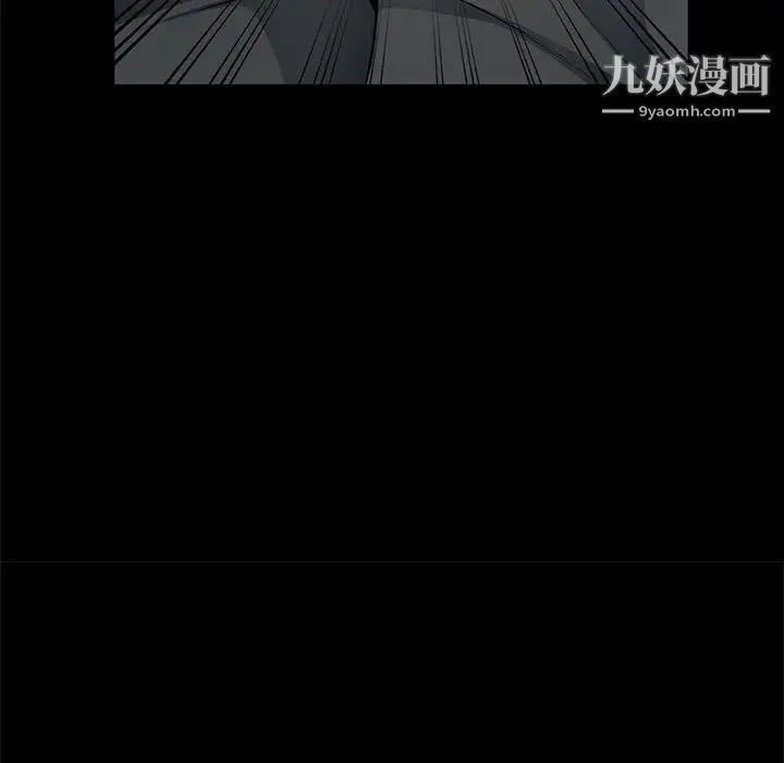 我的继母是寡妇第38话