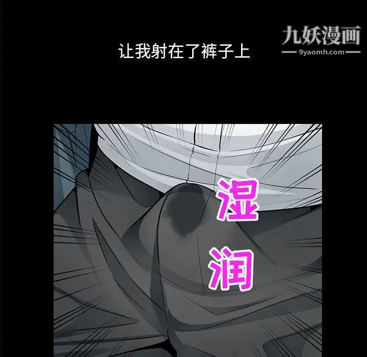 我的继母是寡妇第38话