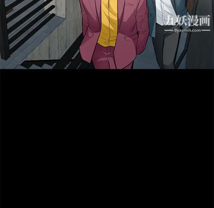 我的继母是寡妇第38话