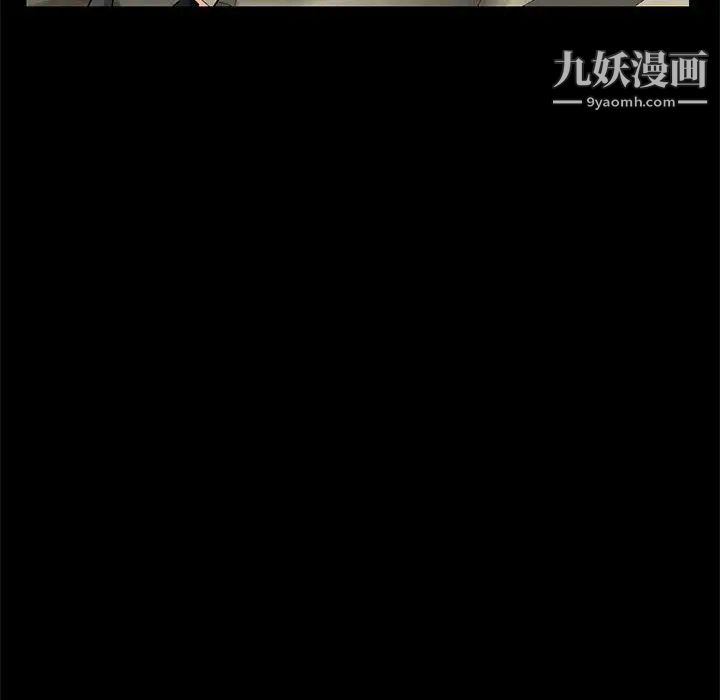 我的继母是寡妇第38话