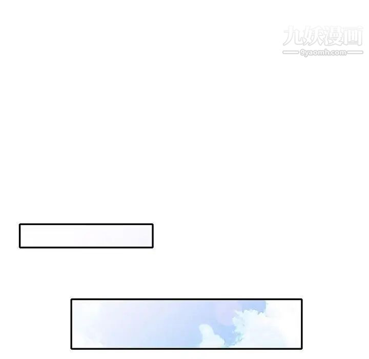 我的继母是寡妇第38话