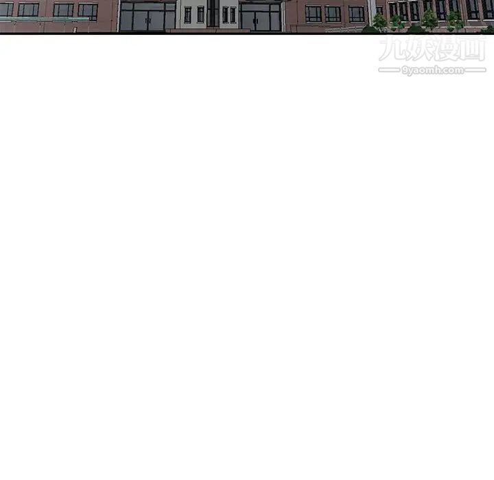 我的继母是寡妇第38话