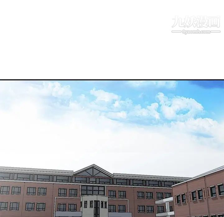 我的继母是寡妇第38话