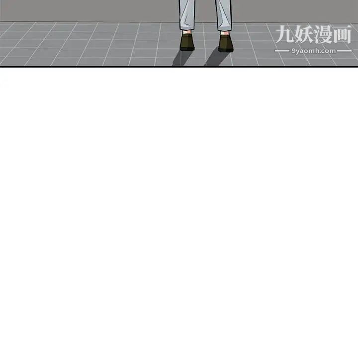 我的继母是寡妇第38话