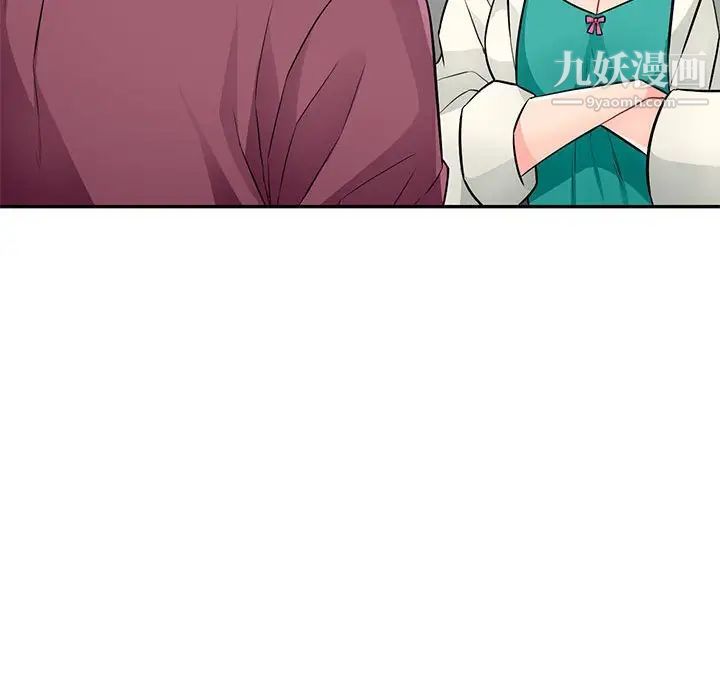 我的继母是寡妇第38话