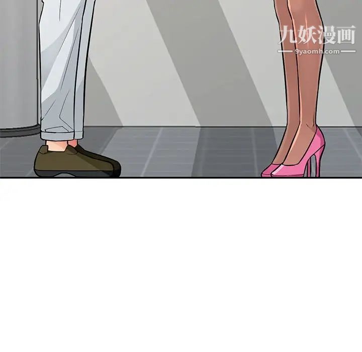 我的继母是寡妇第38话