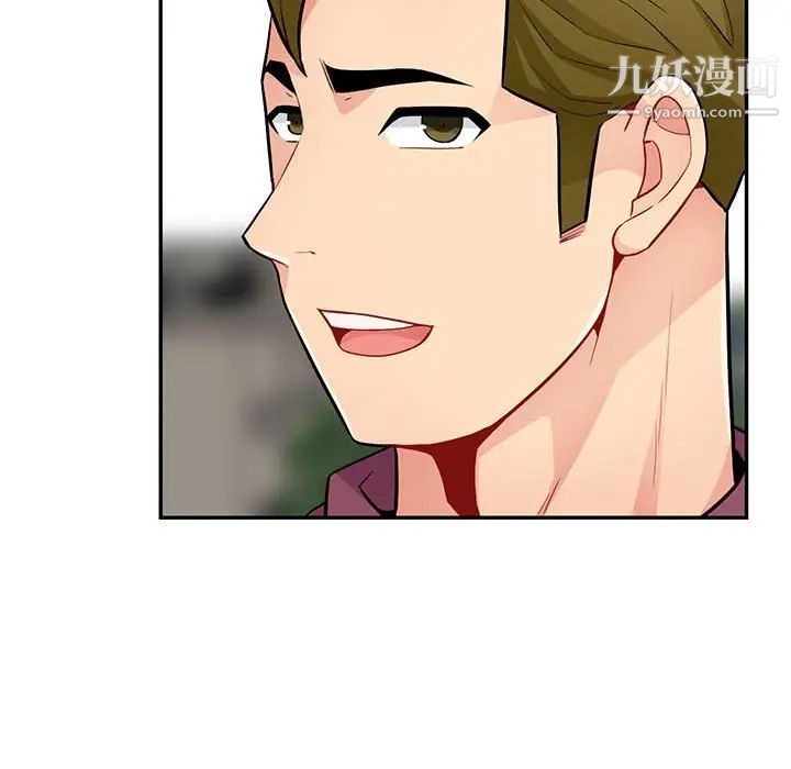 我的继母是寡妇第38话