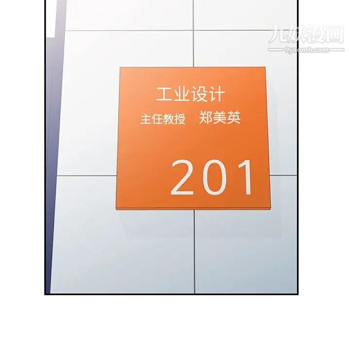 我的继母是寡妇第38话