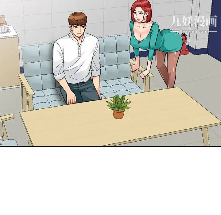 我的继母是寡妇第38话