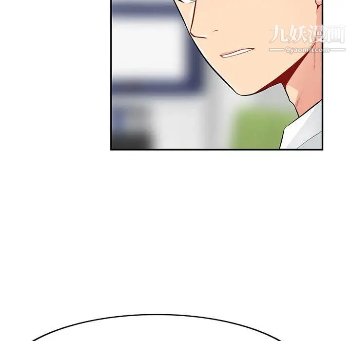 我的继母是寡妇第38话