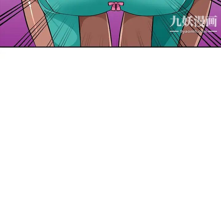 我的继母是寡妇第38话