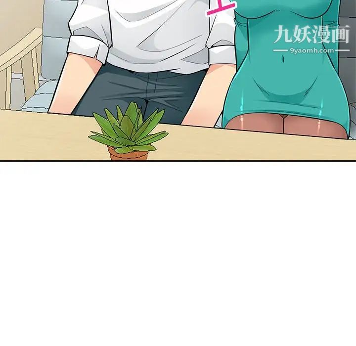 我的继母是寡妇第38话