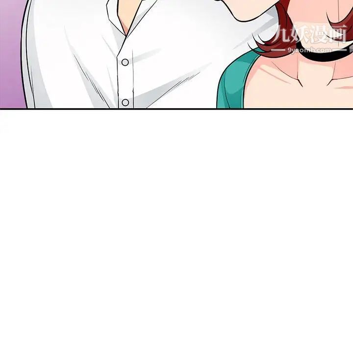 我的继母是寡妇第38话