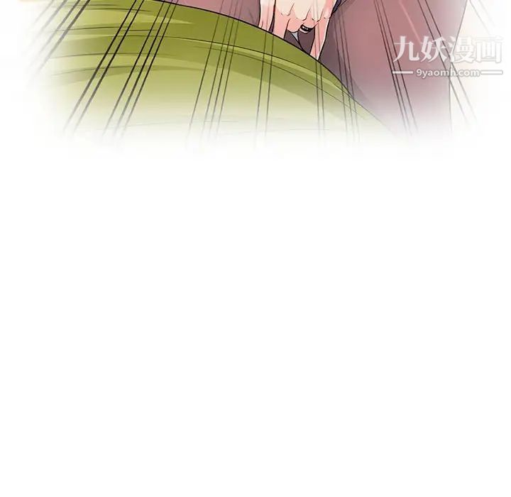 我的继母是寡妇第38话