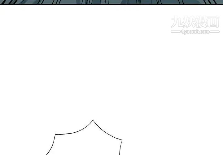 我的继母是寡妇第39话