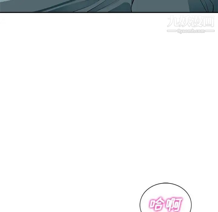 我的继母是寡妇第39话