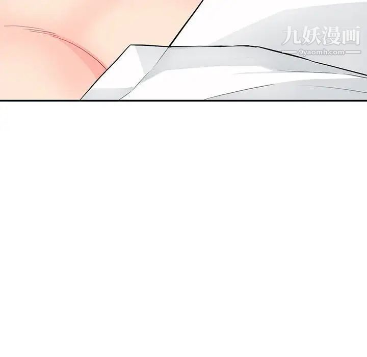 我的继母是寡妇第39话