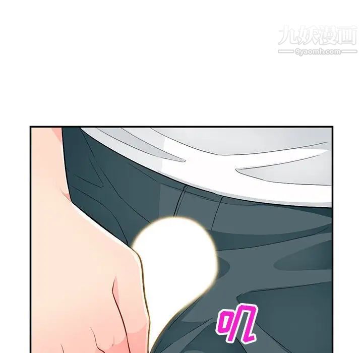 我的继母是寡妇第39话