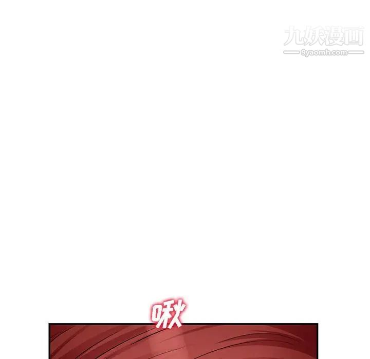 我的继母是寡妇第39话