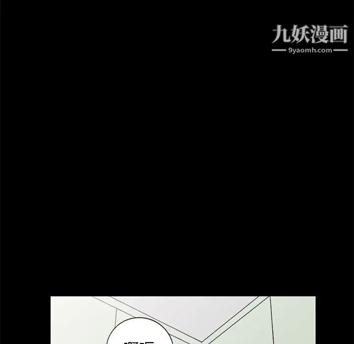 我的继母是寡妇第39话