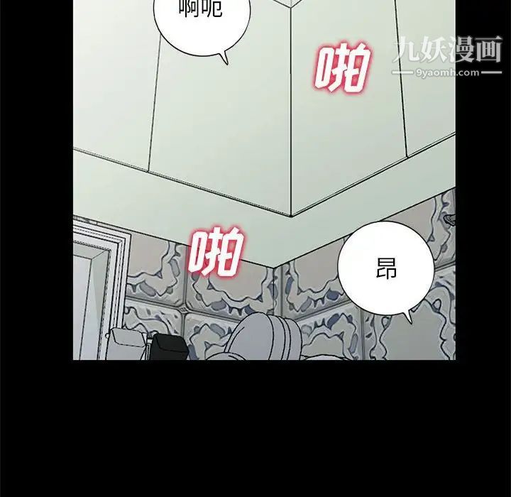 我的继母是寡妇第39话