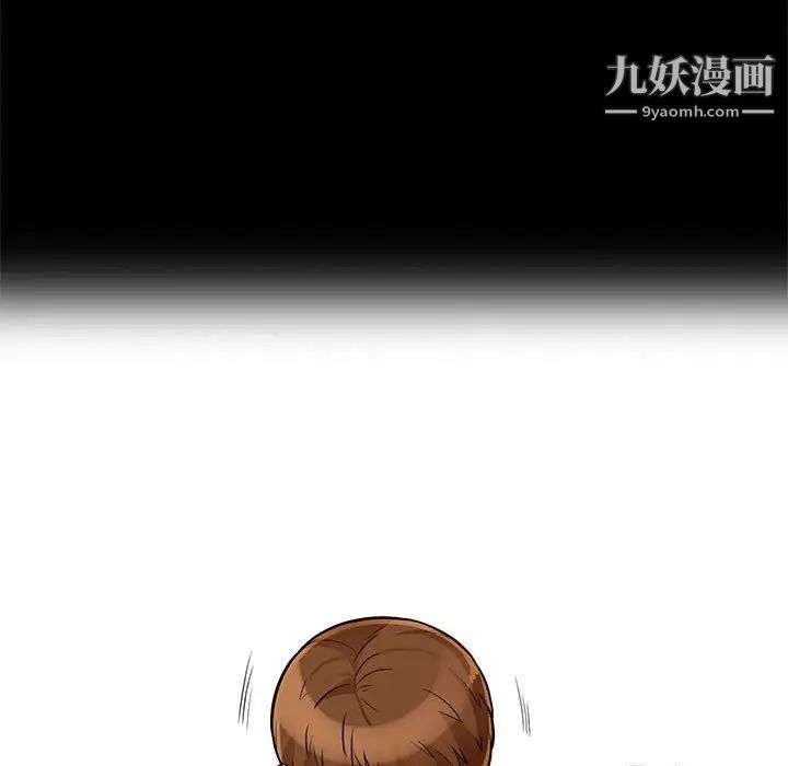 我的继母是寡妇第39话