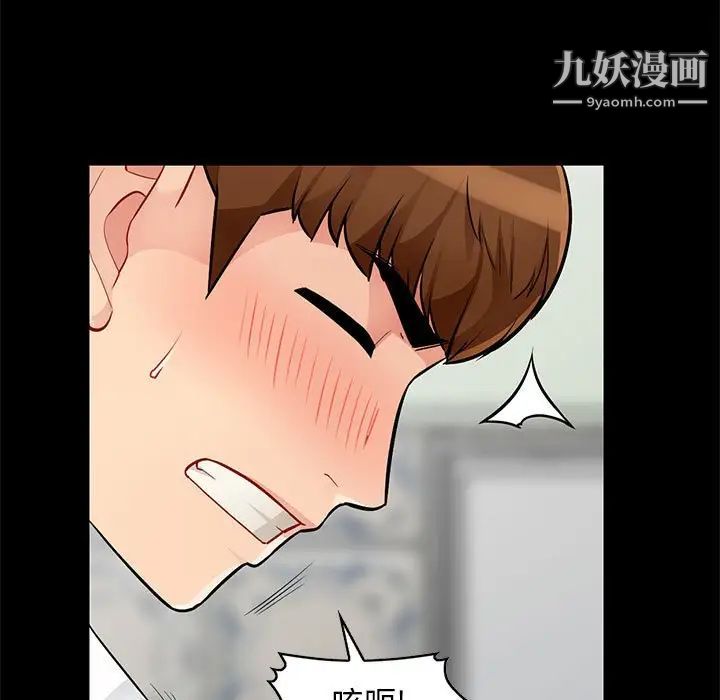 我的继母是寡妇第39话