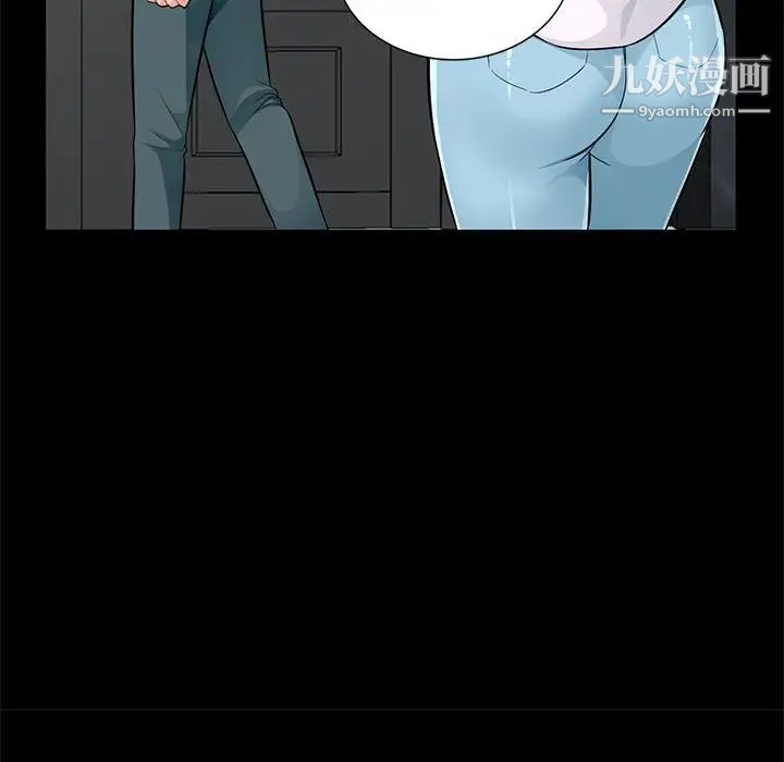 我的继母是寡妇第39话