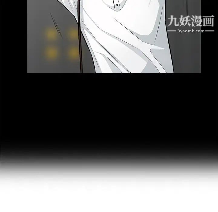 我的继母是寡妇第39话