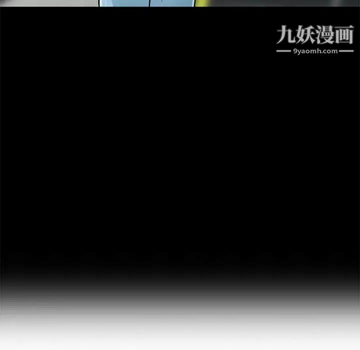 我的继母是寡妇第39话