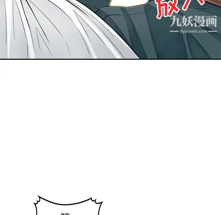 我的继母是寡妇第39话