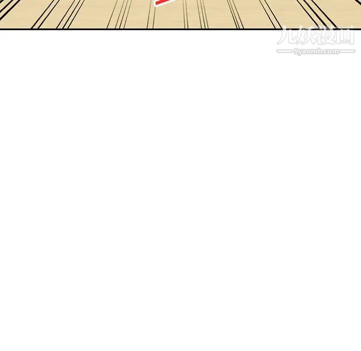 我的继母是寡妇第39话