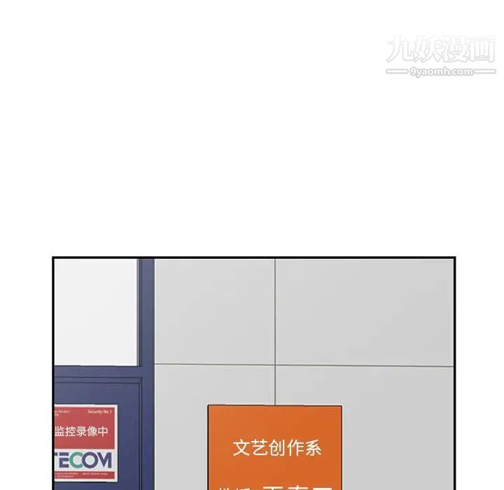 我的继母是寡妇第39话