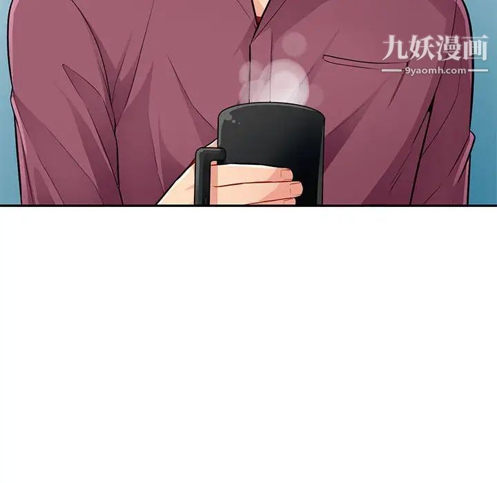 我的继母是寡妇第39话